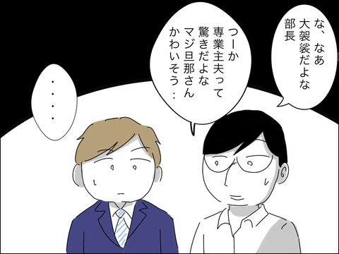 19E8F9A5-7E1D-4BDD-B6D9-FB8B4AA38464