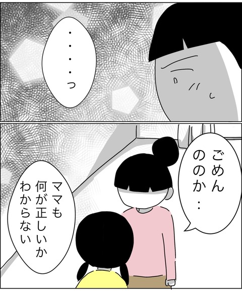 6D39AC37-9CFB-4EE1-80C9-045D4924DA0F