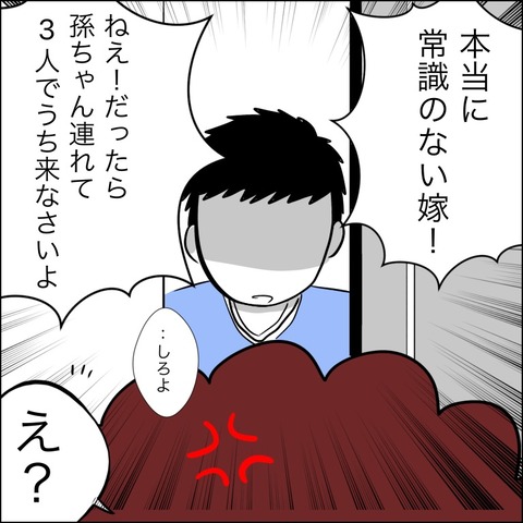 54B4F105-B994-470D-9315-CE2932C29851