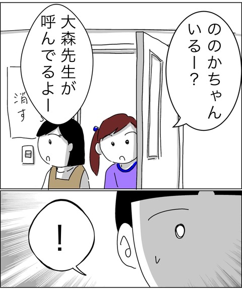 9C9A9005-4796-4CB0-B9E9-C765FEE46820