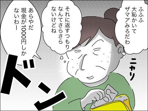 716655B6-C9FC-4ACD-BC23-9BE4F372AB5E