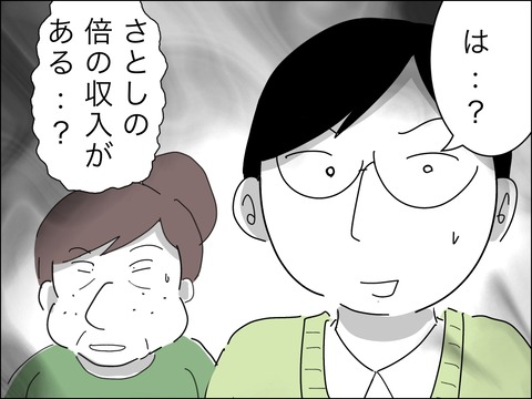 79EC2500-38E5-4BA3-8E06-2E94C67F08AE
