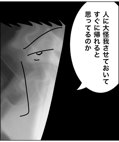 無題15119_20260825095243
