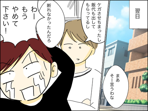 5C6A5EE5-9E4B-4A7D-A85C-E8C96E8ED08A