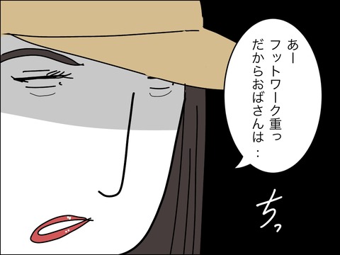 11253A23-86C4-4BAC-906D-2EE4037FDE30