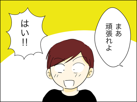 E4056956-20AC-4998-9F50-67DEC550AEAA