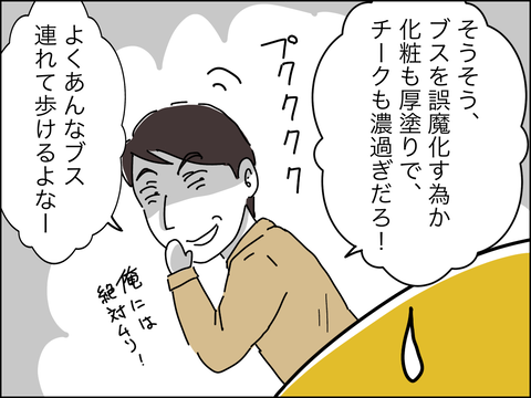 CCC51EE4-B964-42DE-ADE2-A33C2580B6C4
