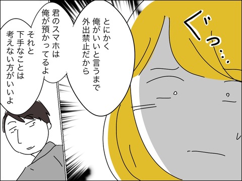 0ECF0B93-A287-4006-B807-285882EA7AF5