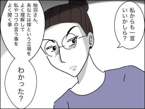 4EE93290-FE25-4A8D-A740-4F07D0756032