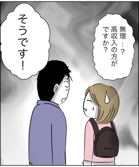 12C9D6EF-EF7E-4CC1-BEAA-7D909BD16671