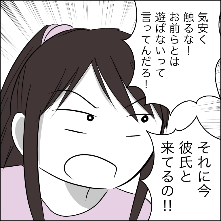 花嫁の条件 19 あいチャンネル Powered By ライブドアブログ 花嫁の条件 19 あいチャンネル Powered By ライブドアブログ