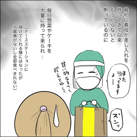 100A2EDA-4DDB-4FF5-AD2B-B3838EBD4CEF