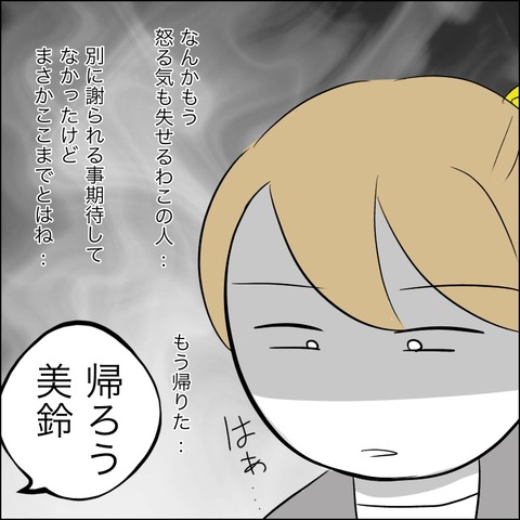 C9D94A98-5600-4069-8F77-201AFC4D8BD6