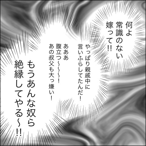 B6DEBBBD-E87D-4007-8BF9-138E666965A0