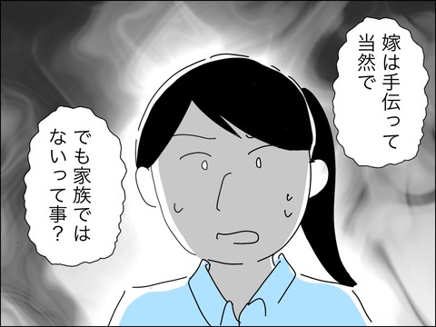 5B15FB31-716A-46A0-A53C-ED340342B0A2