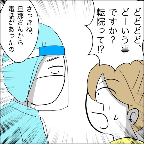 20E45FF2-BF2E-4AF3-B78D-11849C9108AC