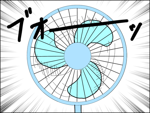 0C66A3F3-AEE3-4EDF-9050-7FAF7B05A6F3