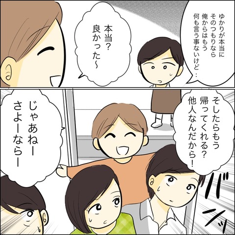 FF97C56C-A4F5-4AB7-A44E-176512AF669C