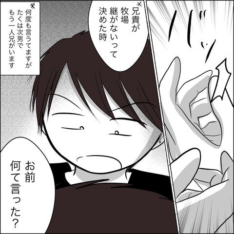 F8E3BD9F-7F55-47E6-A7C7-E2B6C6275DA4