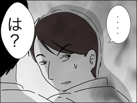 D247F531-86E3-43E1-BD79-91AEC852BD9E