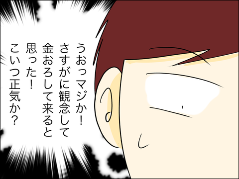 50C22EB3-090D-4B41-B95A-76806567EF24