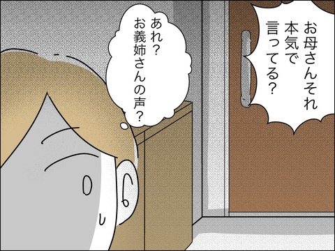 5FC3D862-F10E-4F4F-B1FF-1571FECB172F