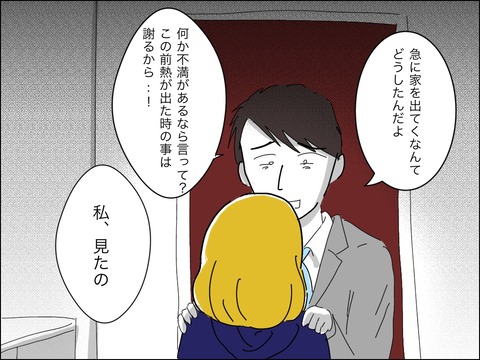 70140A51-EBB2-4710-BD94-9364FE1AD7B9