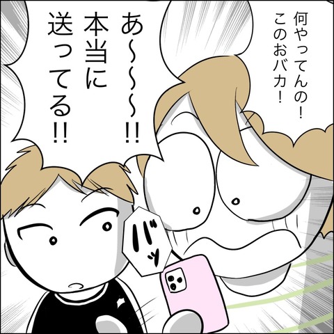 9B0B90C8-4497-46F9-8E60-701B029D991E