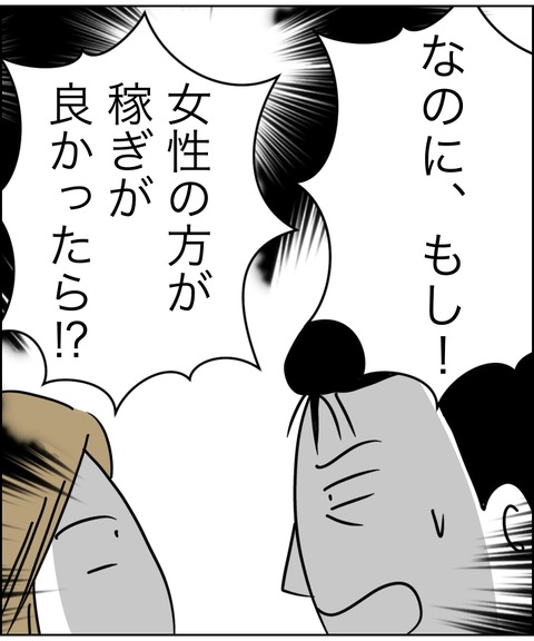 5E1B3881-EA9F-403A-827C-07F192BB5143