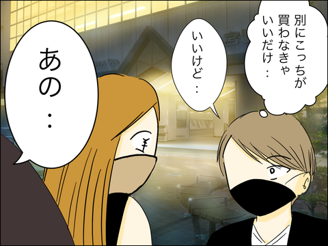 219D7899-72F1-40E6-AB33-7CC7D442BE45