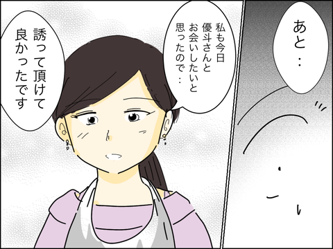 79E01F09-9744-4616-A82D-572770C0D1C6