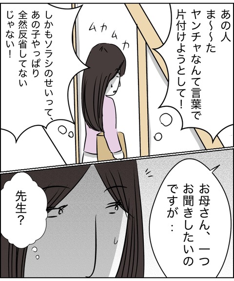 無題14079_20250802100346