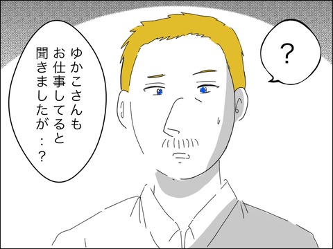 5C710A88-04B0-469C-8D05-612D066E58E2