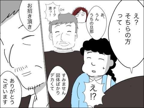 93C8C465-9697-4AD4-B09D-55875B05576A