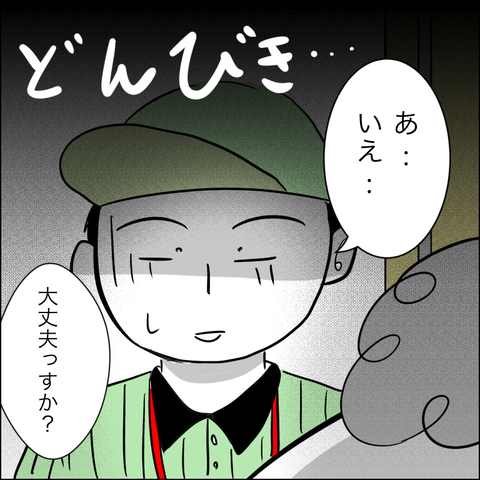 AD6B73EC-4ED9-49ED-9A0C-43CAC178F344