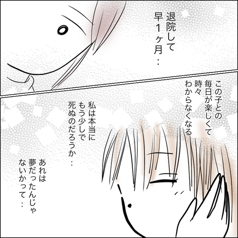 2D05866F-BDA9-49C8-8397-AA01A1154C2C