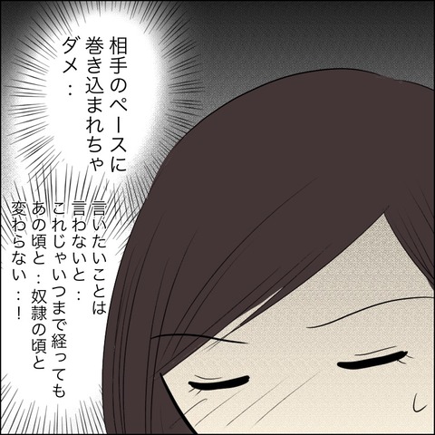 6088A49F-C58D-4F2D-B5CA-FBC7B1CF7B10