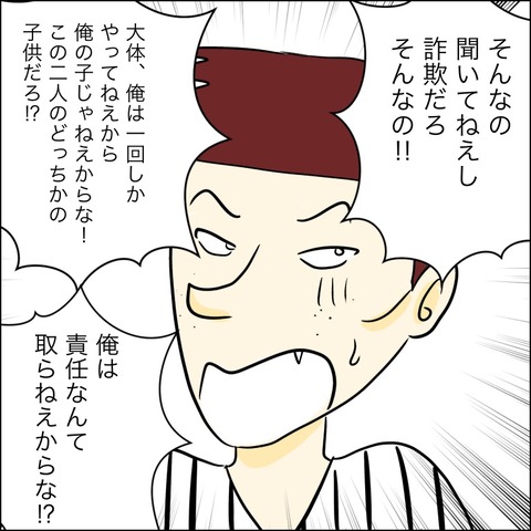 537DEBC1-0358-41DA-80FB-49EF42DDA852