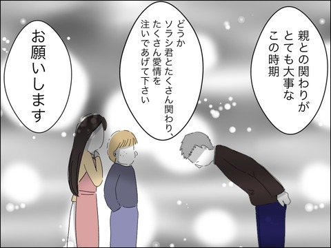 B15C7AB6-7D4C-4872-B940-47270E535A54