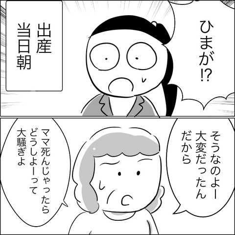 9213CF8D-2FEE-4EBD-8E2A-91A2FE36A614