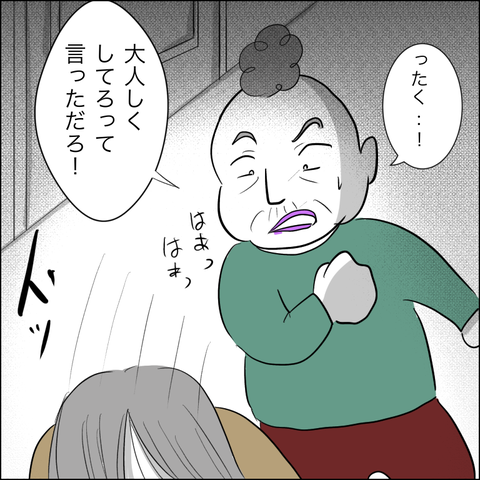 3867421A-686F-48C2-8B00-FA3407B52BC8