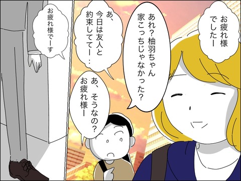 A8C43178-0247-41B8-B2BB-5BFC20D936FD