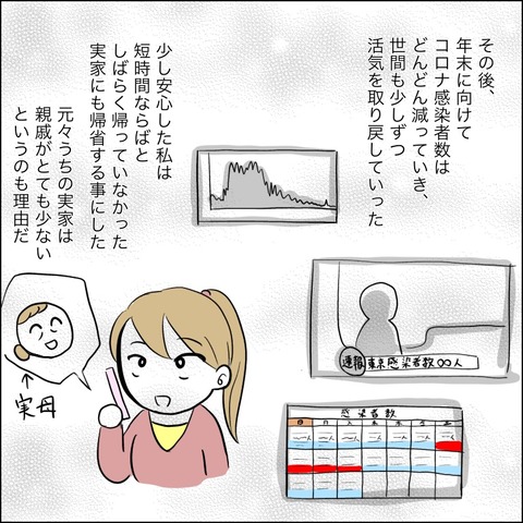 7681083C-EB3F-4810-974B-728A682AB956