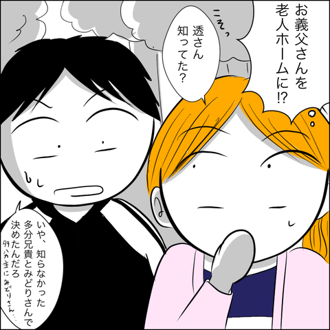 6FB2976A-8937-45DB-81A2-6ABA8D480E4E