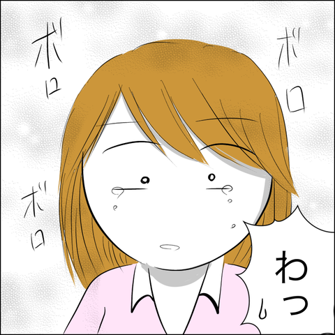 8B89DCFC-846E-437E-887E-89FBCF7B885F