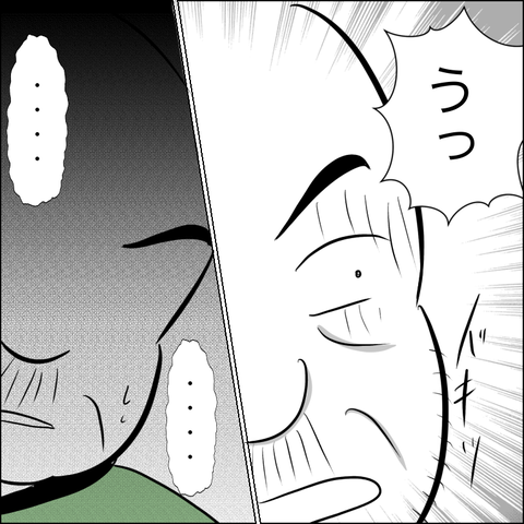 99132153-4469-41FC-8958-7573F808FE39