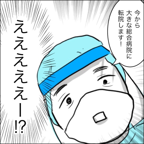 9F5313E4-F214-49C9-8CBD-0F291B488596