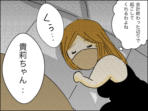 FF214D15-E684-48D4-8511-F1F02960FFFE