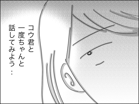 A141849A-D209-470C-909F-B3E5EA827CF4