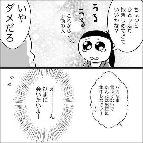 3628C6C4-839B-46F1-A0F6-1BA55434697F